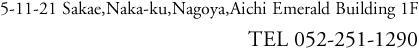 5-11-21 Sakae,Naka-ku,Nagoya,Aichi Emerald Building 1F TEL 052-251-1290
